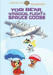 Yogi Bear and the Magical Flight of the Spruce Goose из фильмографии Sven Libaek в главной роли.