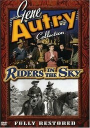 Riders in the Sky из фильмографии Джон Лайполд в главной роли.