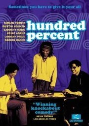 Hundred Percent - лучший фильм в фильмографии Чарльз Инфанте