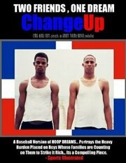 Change Up - лучший фильм в фильмографии Лорен Менделл