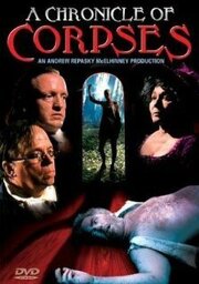 A Chronicle of Corpses - лучший фильм в фильмографии Кевин Митчелл Мартин