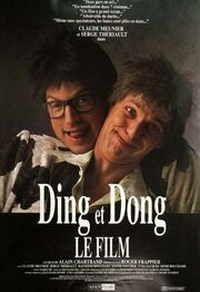 Ding et Dong le film из фильмографии Мари Мико в главной роли.