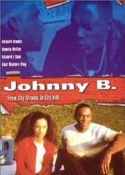 Johnny B Good из фильмографии Ян Ситрон в главной роли.