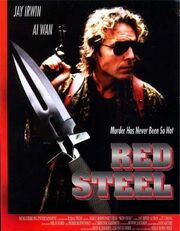 Red Steel из фильмографии Барри Клейн в главной роли.