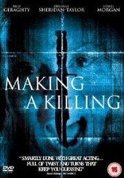 Making a Killing - лучший фильм в фильмографии Эдвард Райт