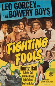 Fighting Fools из фильмографии Джералд Шнитцер в главной роли.