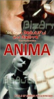 Anima - лучший фильм в фильмографии Джоэль Даймонд