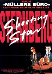 Sternberg - Shooting Star из фильмографии Сюзанна Альтшул в главной роли.