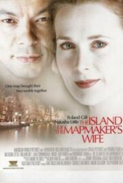 The Island of the Mapmaker's Wife - лучший фильм в фильмографии Ясна Зиванович