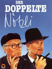 Der doppelte Nötzli - лучший фильм в фильмографии Эгон Хофманн