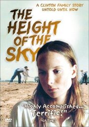 Height of the Sky - лучший фильм в фильмографии Ивэн Палаццо