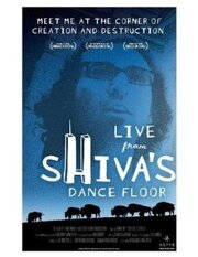 Live from Shiva's Dance Floor из фильмографии Ли Дэниэл в главной роли.