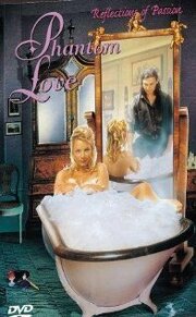 Phantom Love из фильмографии Jackie Marlins в главной роли.