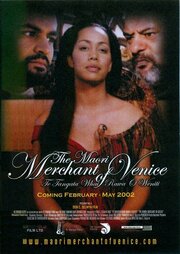 The Maori Merchant of Venice - лучший фильм в фильмографии Сонни Кирикири