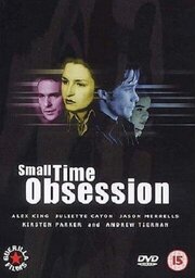 Small Time Obsession из фильмографии Джульетт Кэтон в главной роли.