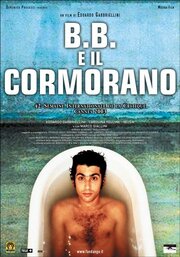 B.B. e il cormorano из фильмографии Селен в главной роли.