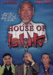 House of Luk - лучший фильм в фильмографии Sarah Fodey