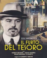 Il furto del tesoro - лучший фильм в фильмографии Alessandra Gigli