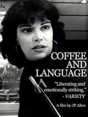 Coffee and Language - лучший фильм в фильмографии Дж.П. Аллен