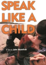 Speak Like a Child из фильмографии Emma Armitage в главной роли.