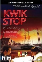 Kwik Stop - лучший фильм в фильмографии Санни Сигел