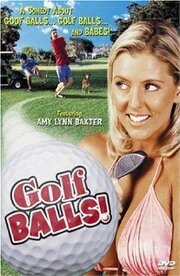 Golfballs! из фильмографии Майк Хортон в главной роли.