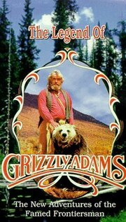 The Legend of Grizzly Adams - лучший фильм в фильмографии В. Рэндольф Галвин