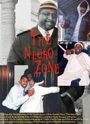 The Negro Zone - лучший фильм в фильмографии Кристин Мерсер Вернон