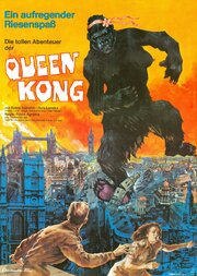 Queen Kong из фильмографии Дерек Дэдмен в главной роли.