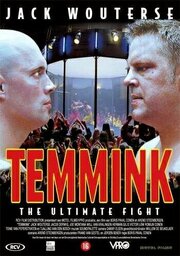 Temmink: The Ultimate Fight - лучший фильм в фильмографии Аренд Стеенберген