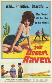 The Desert Raven - лучший фильм в фильмографии Алан С. Ли