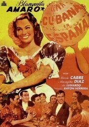 Una cubana en España из фильмографии Хосе Исберт в главной роли.