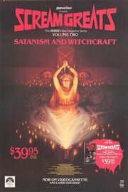 Scream Greats, Vol. 2: Satanism and Witchcraft из фильмографии Эд Уоррен в главной роли.