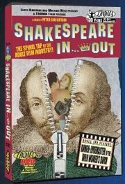 Shakespeare in... and Out из фильмографии Лоуренс Триллинг в главной роли.