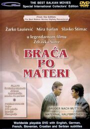 Braca po materi из фильмографии Dusan Karuovic в главной роли.