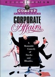 Corporate Affairs из фильмографии Риа Койн в главной роли.