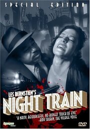 Night Train - лучший фильм в фильмографии Том Уолдман