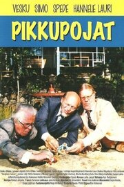 Pikkupojat из фильмографии Olli Ahvenlahti в главной роли.