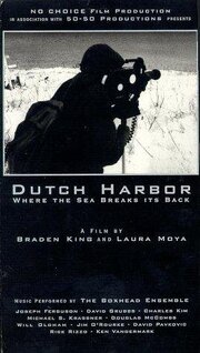 Dutch Harbor: Where the Sea Breaks Its Back - лучший фильм в фильмографии Лаура Мойя