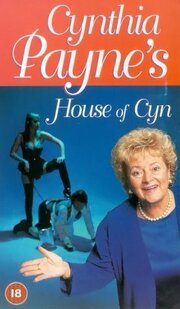 Cynthia Payne's House of Cyn - лучший фильм в фильмографии Ребекка Николс