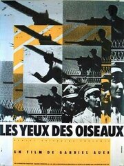 Les yeux des oiseaux - лучший фильм в фильмографии Габриель Ауэр