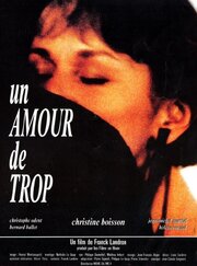 Un amour de trop из фильмографии Пьер Шоллер в главной роли.