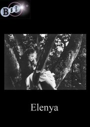 Elenya - лучший фильм в фильмографии Стив Гоф