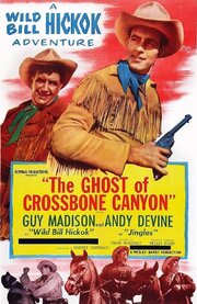 The Ghost of Crossbone Canyon - лучший фильм в фильмографии Барт Дэвидсон