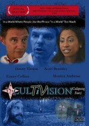 Cultivision (Collapsing Stars) из фильмографии Эмми Коллинз в главной роли.