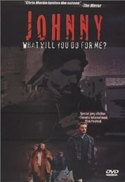 Johnny из фильмографии Джема Дзампронья в главной роли.