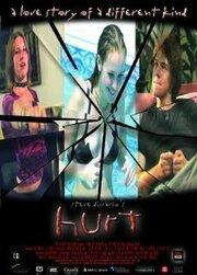 Hurt из фильмографии Joel Awerbuck в главной роли.