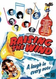 Raising the Wind - лучший фильм в фильмографии Майкл Миллер