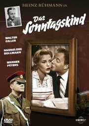 Das Sonntagskind - лучший фильм в фильмографии Эллен Уолдек