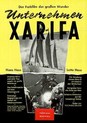 Unternehmen Xarifa - лучший фильм в фильмографии Ганс Хэсс